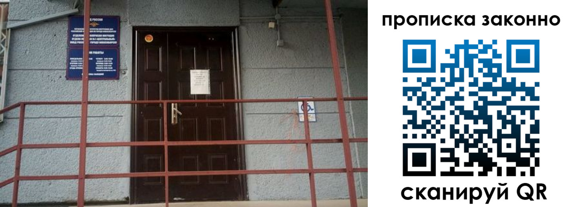регистрация в Морозовске