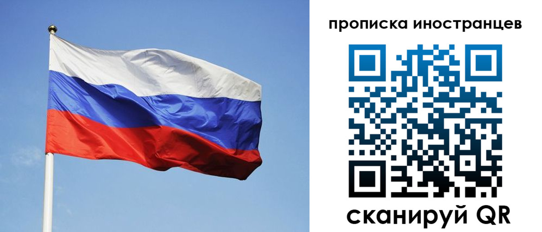 прописка для военкомата в Морозовске