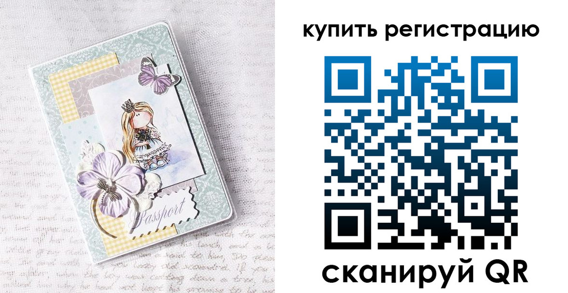 пропишу в квартире в Морозовске