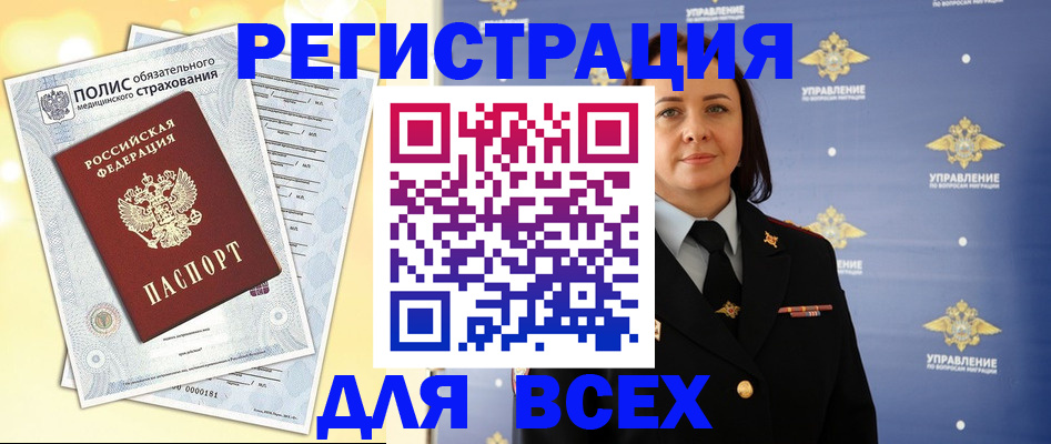 временная регистрация госуслуги в Морозовске