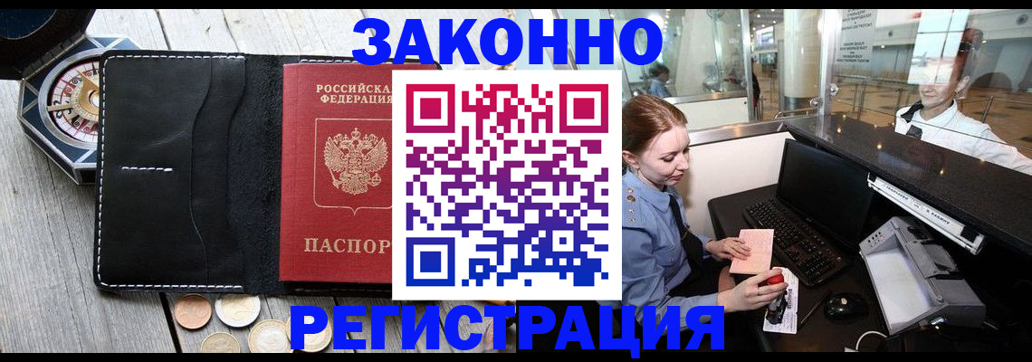 регистрация для школы в Морозовске