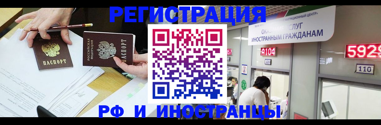 временная регистрация госуслуги в Морозовске